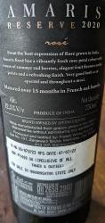 Amaris Reserve Rosé