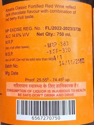 Ambi Apsara New Classic