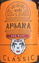 Ambi Apsara New Classic