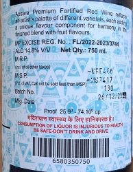 Ambi Apsara New Premium