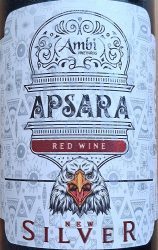 Ambi Apsara New Silver