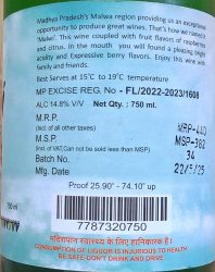 Ambi Malwi White wine