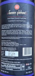 Deccan Plateau Cabernet Sauvignon