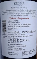 KRSMA Cabernet Sauvignon