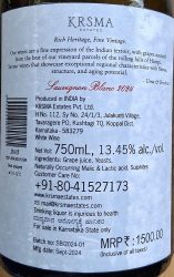 KRSMA Sauvignon Blanc
