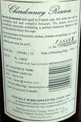 Reveilo Chardonnay Reserve 2015