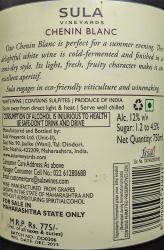 Sula Chenin Blanc